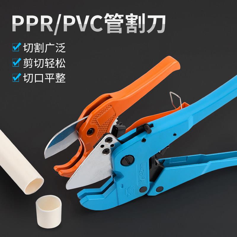 大鲸牌 pvc ppr管子剪刀 锰钢快剪 水管割刀 水管剪子 厂家直销
