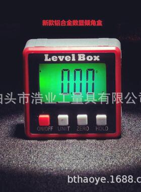 大屏背光倾角仪电子水平尺角度尺磁数显倾角盒4按键红色