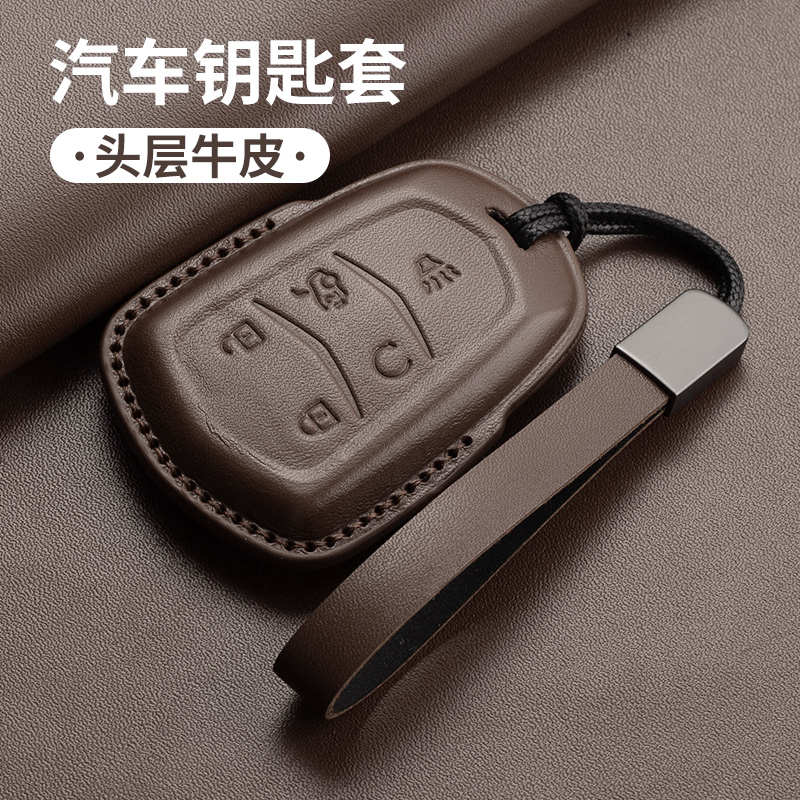 适用凯迪拉克XT5钥匙套XT4 XT6 XTS CT4 CT5 CT6 ATSL扣SRT真皮