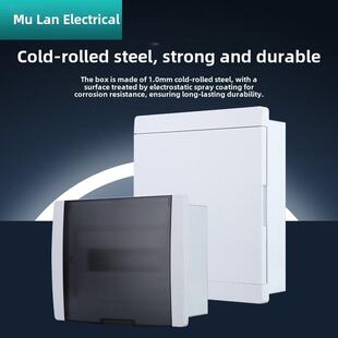 穆兰豪华家用配电箱8-40回路箱漏电保护空气开关盒暗装强电布线箱