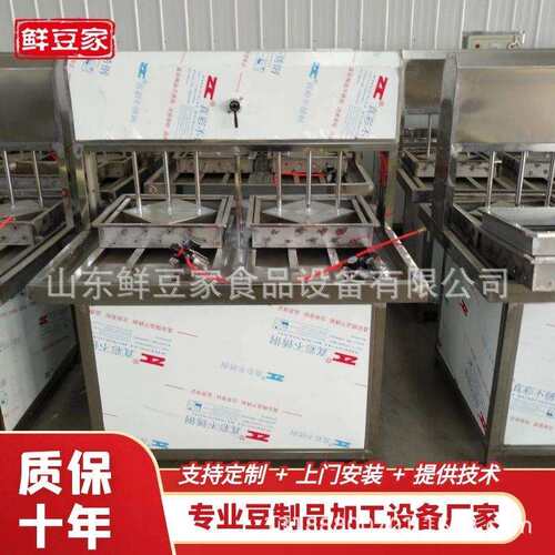 全自动商用豆腐机磨浆煮浆大型不锈钢渣浆分离豆浆机豆腐机