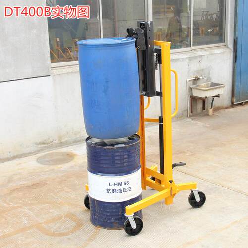 支腿可调节DT400B液压油桶堆高车提升1000mm油桶堆放车搬运手推车