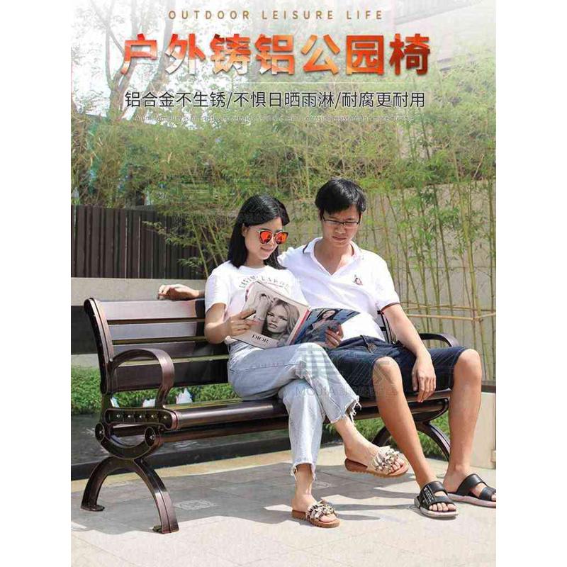 莫家户外公园椅铸铝长椅花园铁艺靠背三人长条椅子室外休闲长凳子