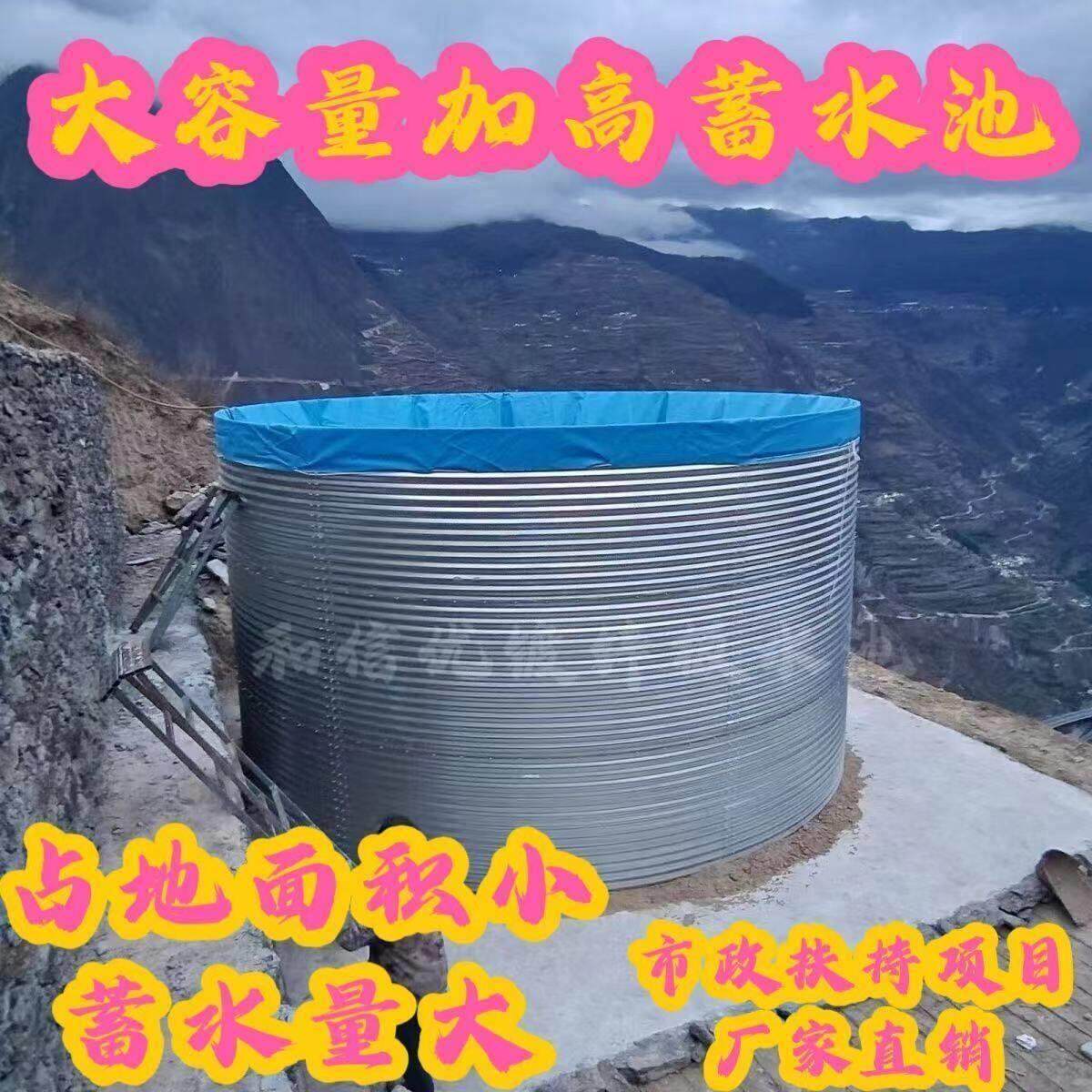 镀锌板圆形帆布蓄水池大容量农业果园储水池加厚养鱼池水塔储水罐