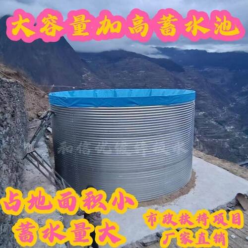 镀锌板圆形帆布蓄水池大容量农业果园储水池加厚养鱼池水塔储水罐