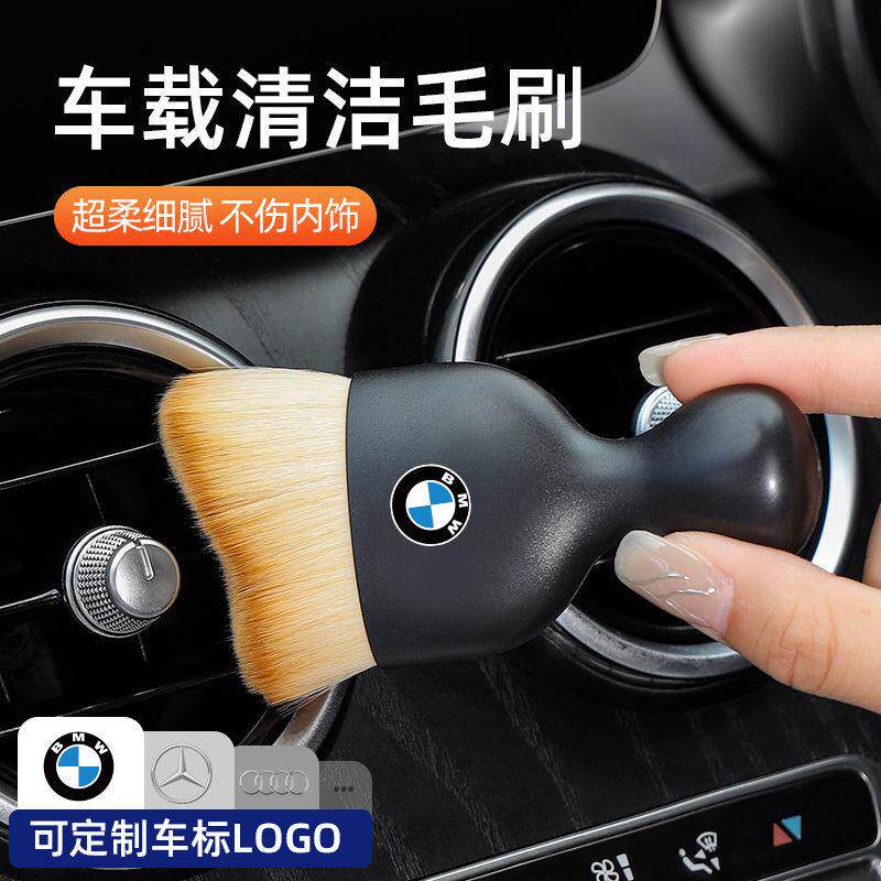 车载内饰扫灰尘软毛刷洗车工具键盘缝隙汽车除尘刷子出风口清洁刷