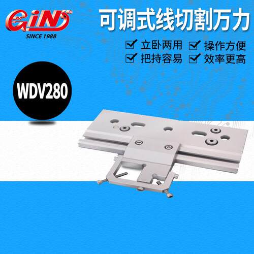 销售精展53145/53148线切割万力WPV系列 WPV280/320/240/300
