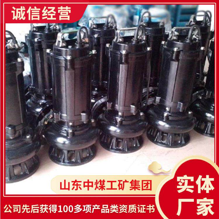 JYWQ型自动搅匀潜水排污泵结构设计自动搅匀潜水排污泵