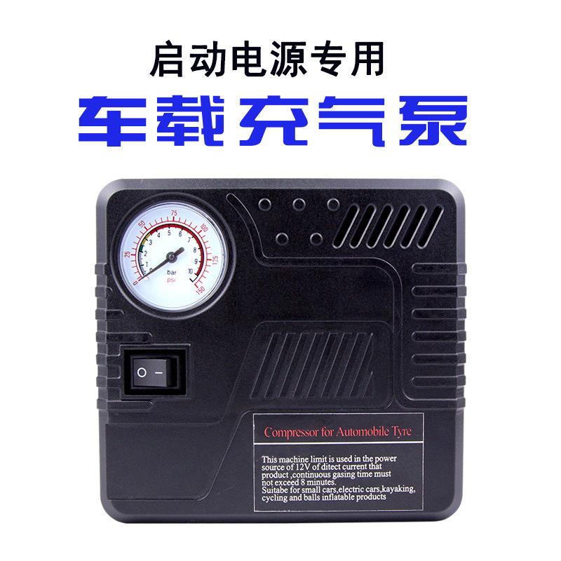 新款直销车用便携式电动车载充气泵摩托车胎冲气泵汽车轮胎无线锂
