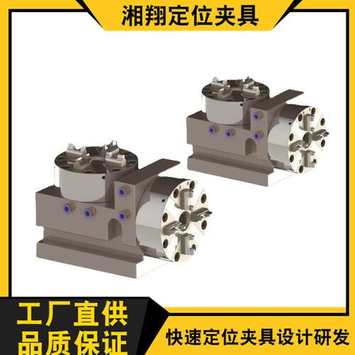 跨境直供快速定位工装气动卡盘 厂家现货系统横立夹具气动卡盘