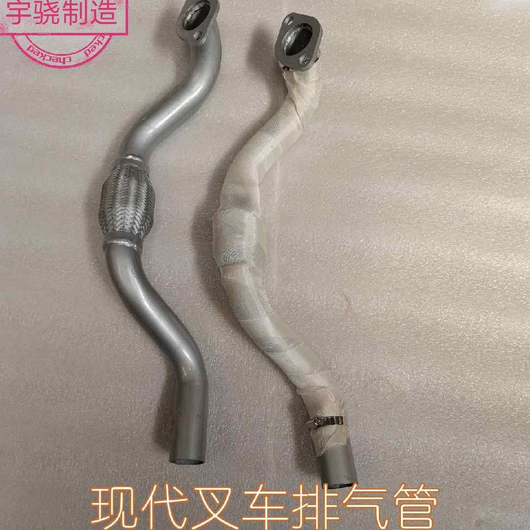 叉车配件适用于现代江淮叉车2-3-3.5吨发动机到消声器连接排气管