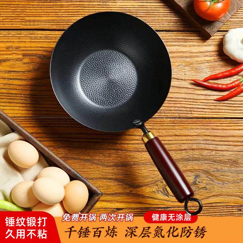 章丘手工锤纹迷你小铁锅家用小炒锅小奶锅雪平锅一人食平底不沾锅