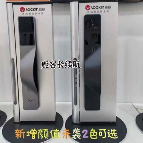 鹿客智能门锁V5Max长续航版V6Max人脸识别掌静脉密码锁指纹电子锁