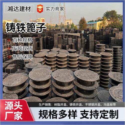 工厂定制球墨铸铁宽边防沉降井盖篦子防坠落窨井盖市政公路D400