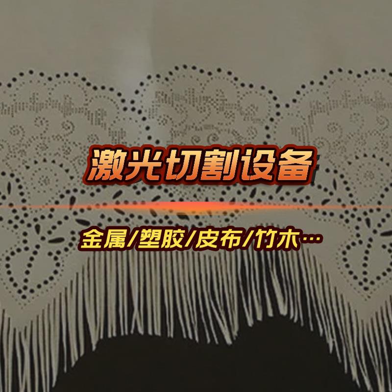 水晶灯饰玻璃,水晶玻璃,玻璃灯具灯罩灯饰条,激光玻璃打孔机