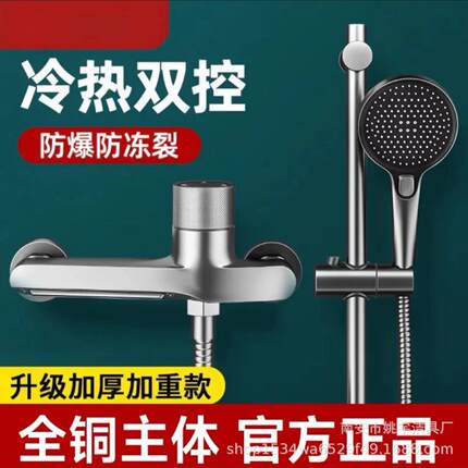 卫枪灰间色淋浴花家用生全铜简易花洒套装三功能冷热洒浴室淋LIMY