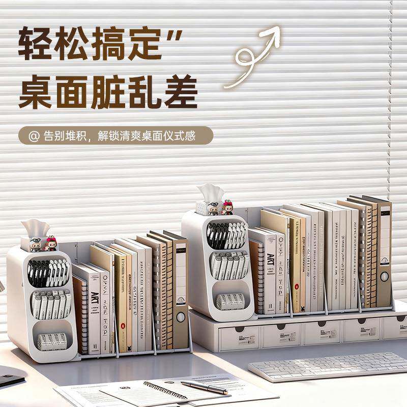 桌书立置物架LT-002-书桌折叠简笔约收面盒学生整理盒筒纳书本一