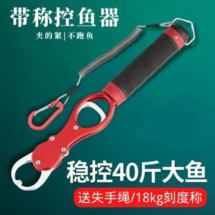 控鱼器带称控大物取鱼夹鱼钳解钩子抓鱼器路亚钳多功能太空铝专用