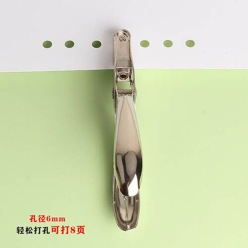 打孔机打洞器手握打孔器手工专用幼儿园手工制作diy装订打孔钳