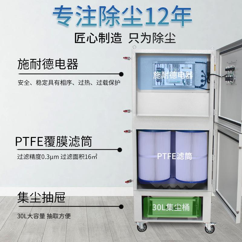 AJ22037050尘 纤维粉尘烟雾5净化数控专用除尘S913机 滤筒集器
