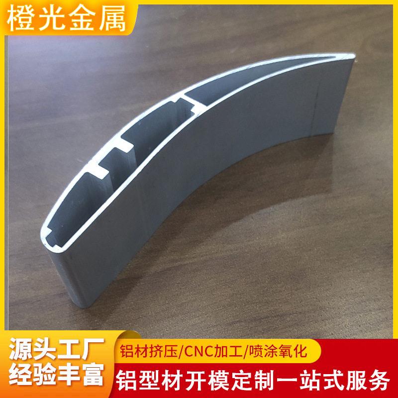 铝型材开模定制CNC加工铝合金大型扇叶片冷却机翼外壳风叶片挤压
