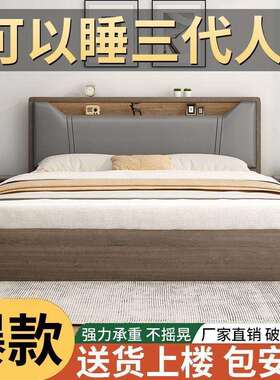实木床双人1.8x2米主卧现代简约家用1.5米小户型出租房1.2m单人床