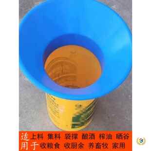 ?大斗口径集料斗口塑料圆漏工业用XEJ宽下料器大型上料斗收分装纳