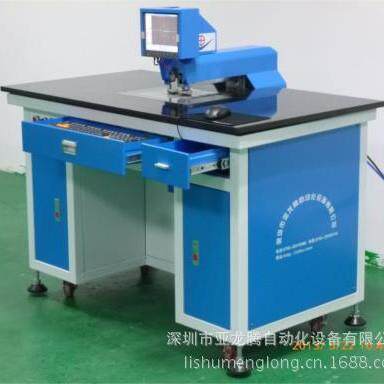 线路板FPC/菲林CCD定位亚龙腾牌自动打靶机