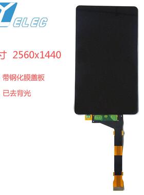 创想三维光固化3D印表机 带盖板显示屏LD002R PKO3D M150列印机