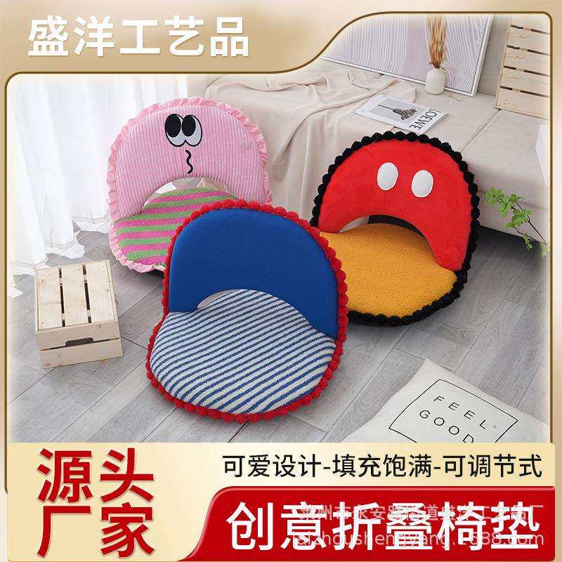 多巴胺懒人沙发靠背椅抱枕飘窗坐垫榻榻米儿童小躺椅折叠椅