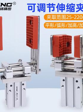 机械手可调伸缩夹具16DL手指气缸治具配件加宽抱片夹头平行夹爪