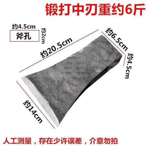 全钢斧头斧子砍柴劈柴其他斧类