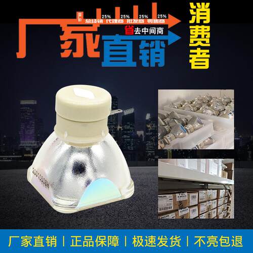 日立投影仪灯泡HCP-Q86A80A81A90Q61Q7A727A92A727