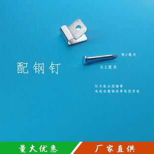金属铝R型线夹单管Q686夹片电线电缆网线U型固定扣栏栅铁网配件