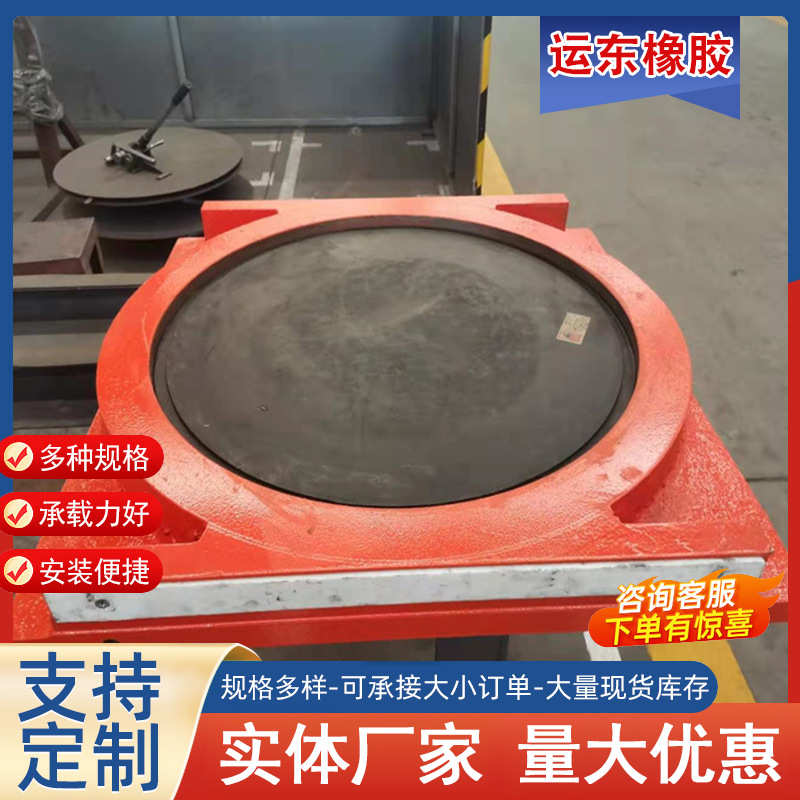 定制桥梁盆式橡胶支座公路抗震连廊建筑隔震圆形铅芯高阻尼支座