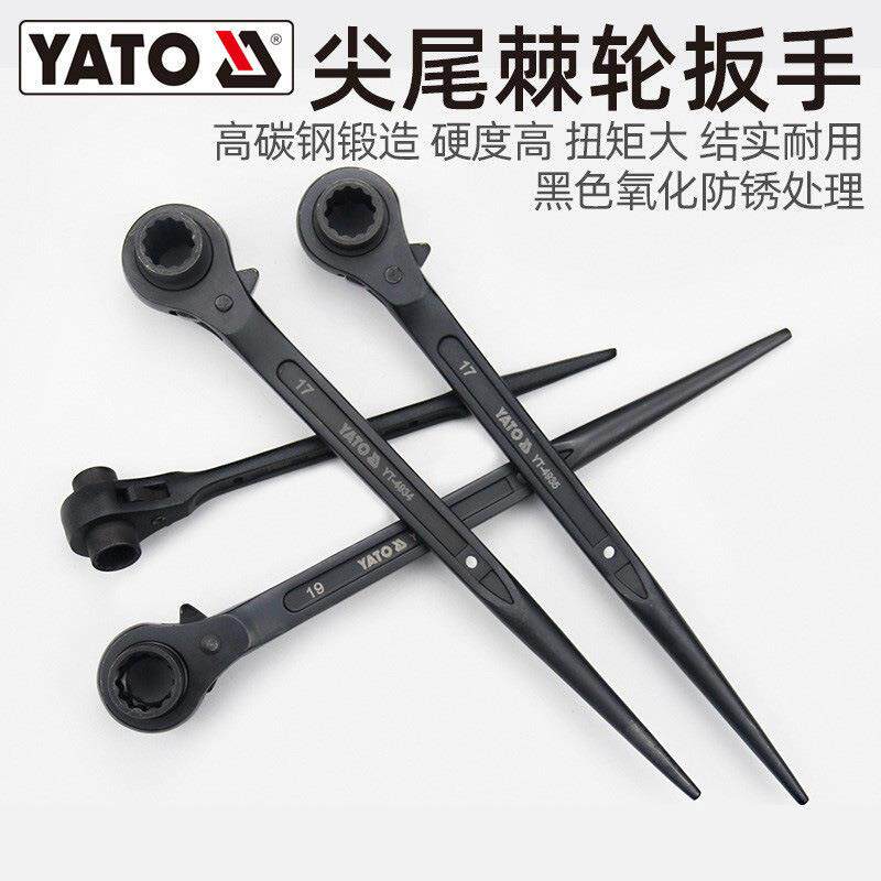 YATO尖尾棘轮扳手双向快速省力梅花齿刺轮荆轮脚手架子工套筒板手