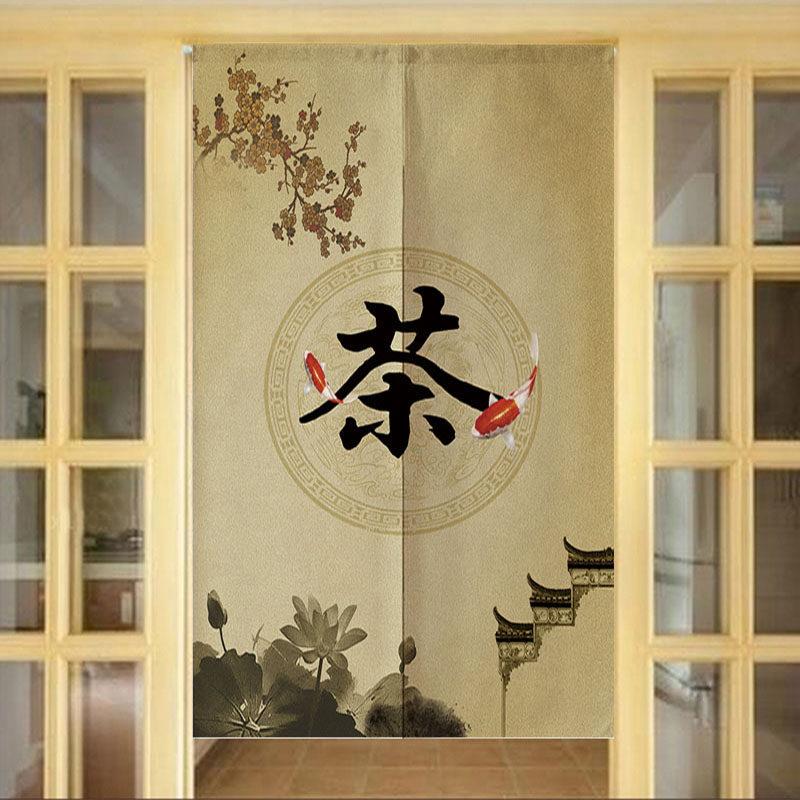 禅意茶室门帘棉麻布艺 茶叶店茶道茶字茶楼装饰玄关免打孔隔断窗
