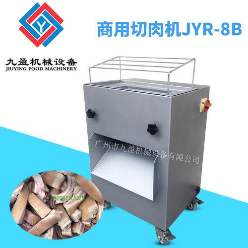 全自动切鸡块机JYR-8B商用电动鸡鸭切块设备剁鸡块机禽类切块机