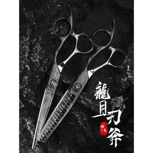钢夫剪刀美发剪理发剪刀专业打薄剪6寸牙剪发型师剪刀套装理发剪