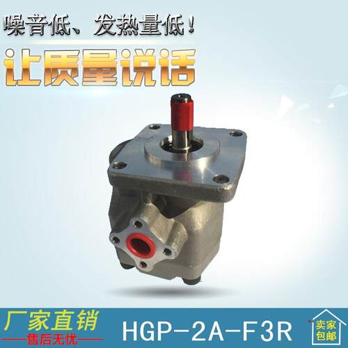 科新HGP-2A-F3R 单联齿轮泵 液压油泵厂家