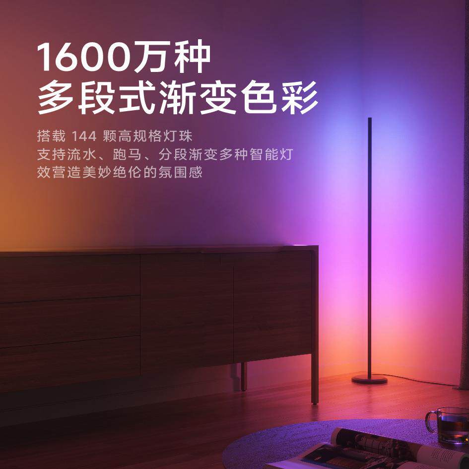 nanoleaf智能流光落地支持homekit灯条氛围智能控制灯带