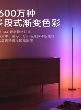 nanoleaf智能流光落地支持homekit灯条氛围智能控制灯带
