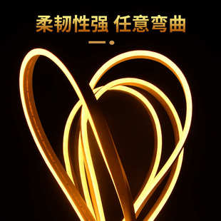 户外防水硅胶灯带5050七彩rgb柔性低压12v线性广告招牌led灯条