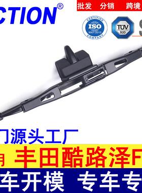 丰田酷路泽FJ专用后雨刷后挡风雨刮条高清后雨刮片后摇臂静音