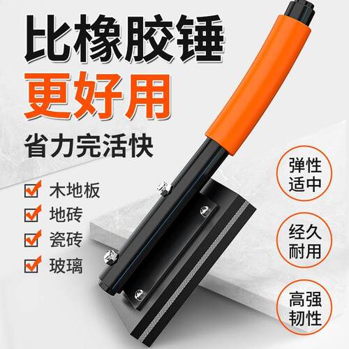 板瓷砖拍板贴橡胶拍板地板砖铺地砖橡胶牛筋工具瓦拍工泥工敲打锤