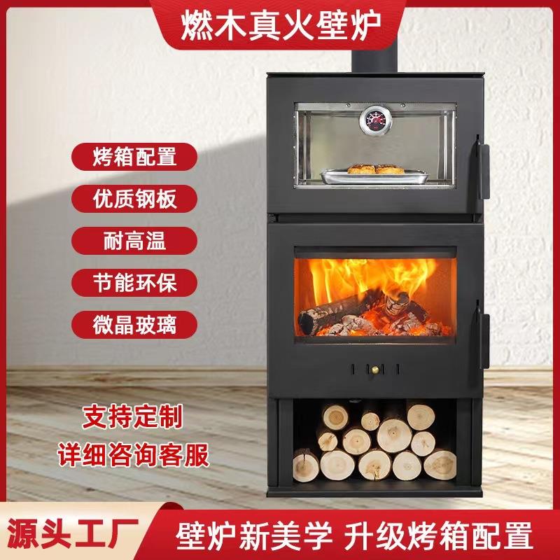 壁炉真火家用燃木取暖器现代欧式钢板嵌入式烧柴农村自建民宿别墅
