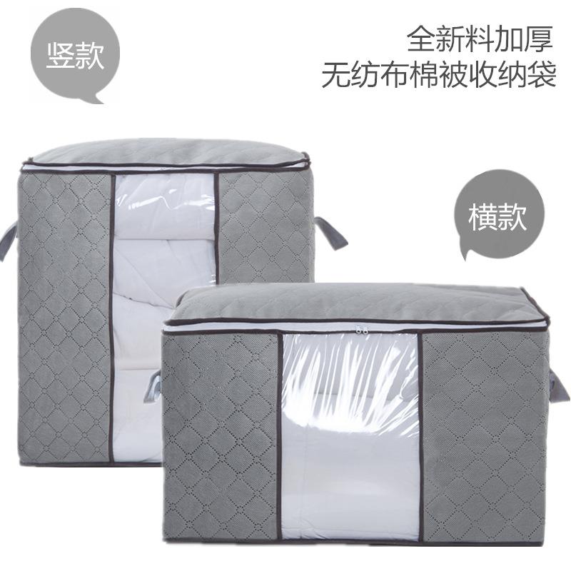 299 防衣服棉被收纳袋整理袋衣物装被佐致（收子4袋行李搬家打储