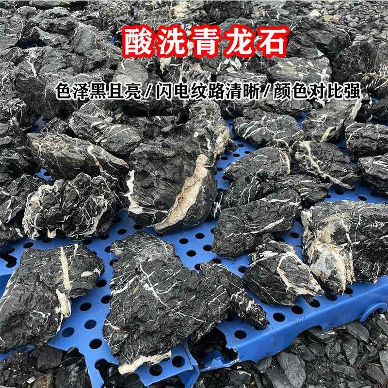 广族东水鱼造景石庭院缸假山造景鱼Q002装饰缸天然石材英石酸洗青