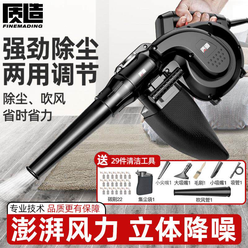 吹风机大功率除尘小型米你鼓风机多功能电脑吹灰强力工业级吸尘器