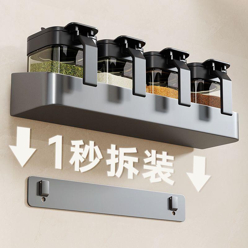 厨房料盒壁挂落地料调佐味调收纳盒家用一GJTLH03Q体式带盖品调味
